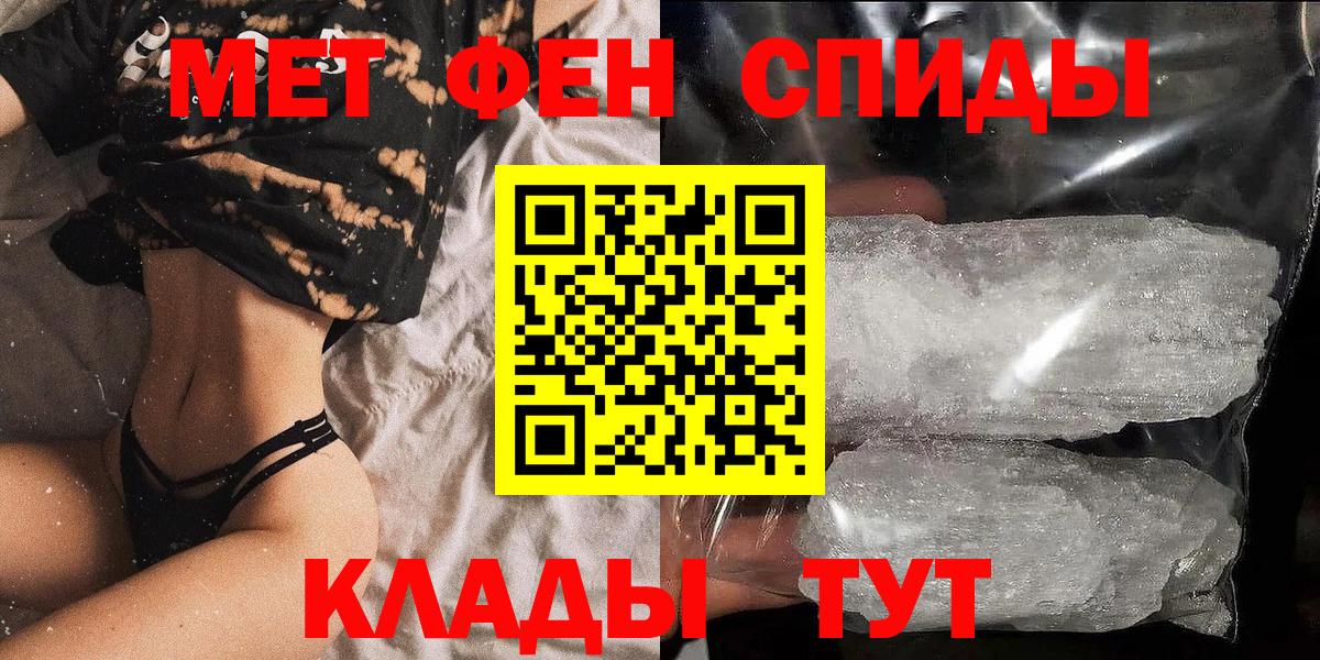 Amphetamine  Амфетамин  Вход с VPN  АМФ VHQ  Апрелевка 