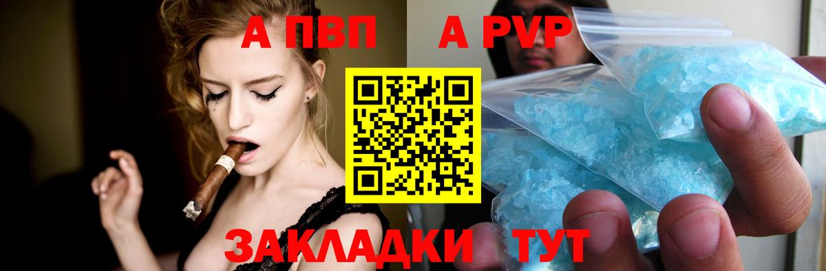 Амфетамин Апрелевка