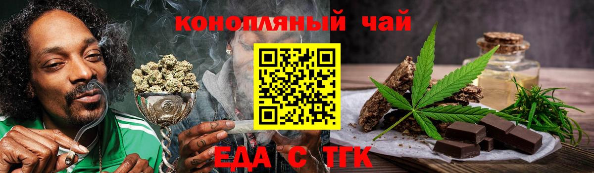 Апрелевка  Canna-Cookies марихуана  Вход с VPN 