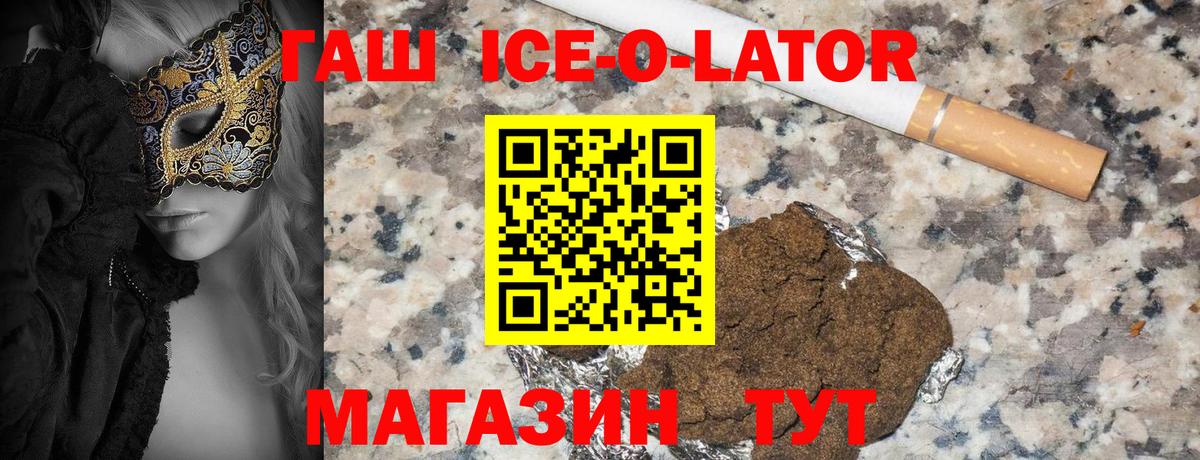 Гашиш  Вход с VPN  ГАШИШ AMNESIA HAZE  Апрелевка  Гашиш гарик 