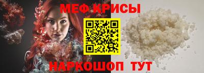 трава Балаково