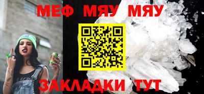 трава Балаково