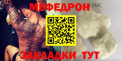 трава Балаково