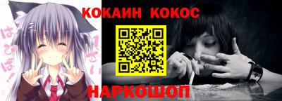трава Балаково
