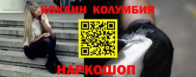 трава Балаково