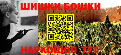 трава Балаково