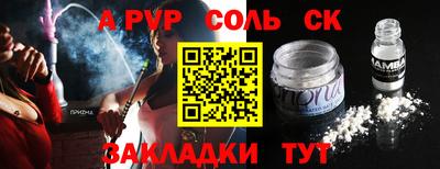 трава Балаково