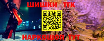 трава Балаково