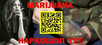 трава Балаково