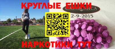 трава Балаково