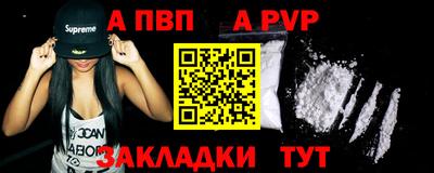 apvp Балашиха
