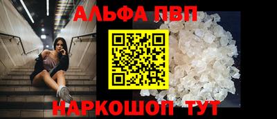 трава Балаково
