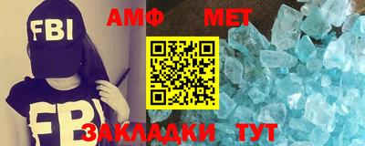 трава Балаково