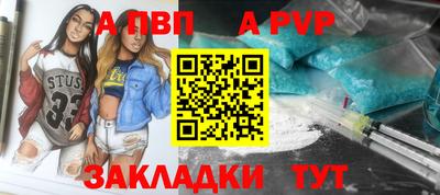трава Балаково
