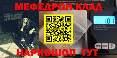 трава Балаково