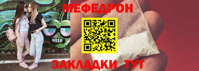 трава Балаково