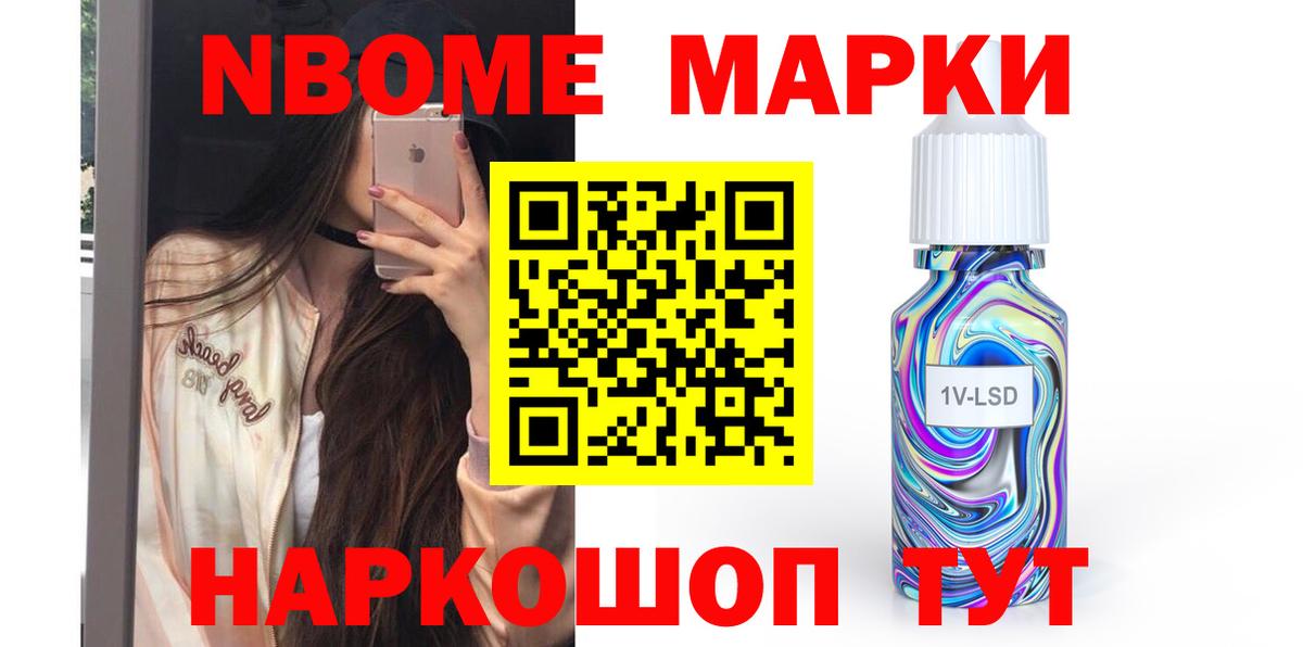 ЛСД экстази кислота  Вход с VPN  Апрелевка 
