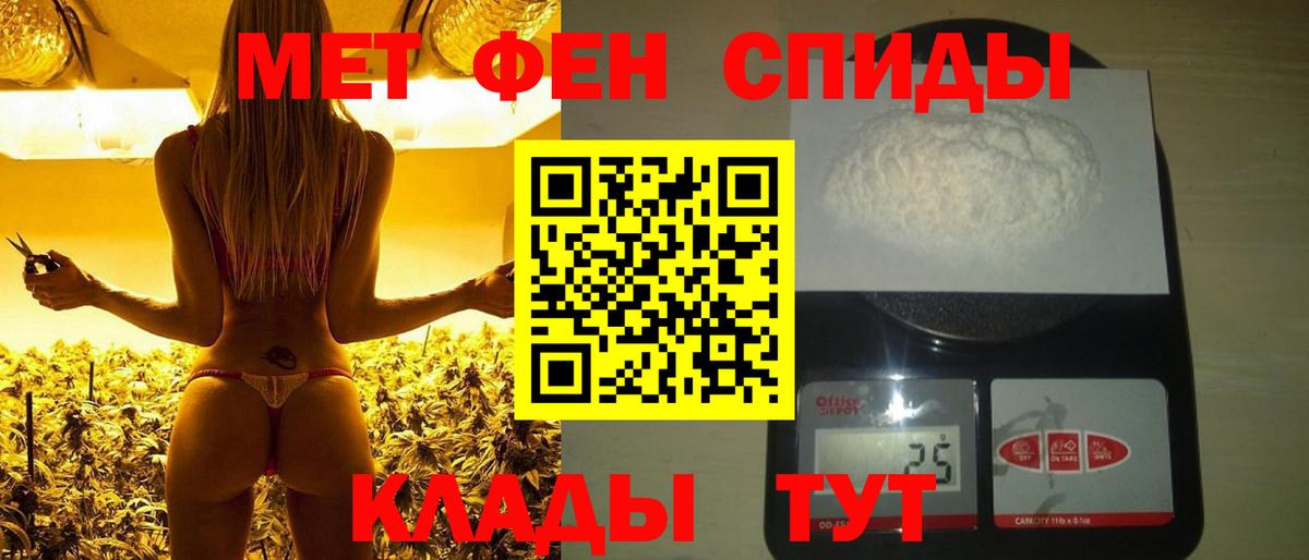 Метамфетамин Декстрометамфетамин 99.9%  Вход с VPN  Апрелевка 