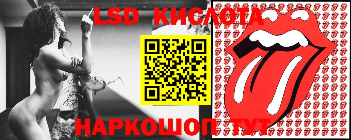 Наркотические марки 1500мкг  Вход с VPN  Апрелевка 
