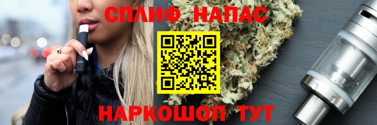 Бошки марихуана Ganja Апрелевка