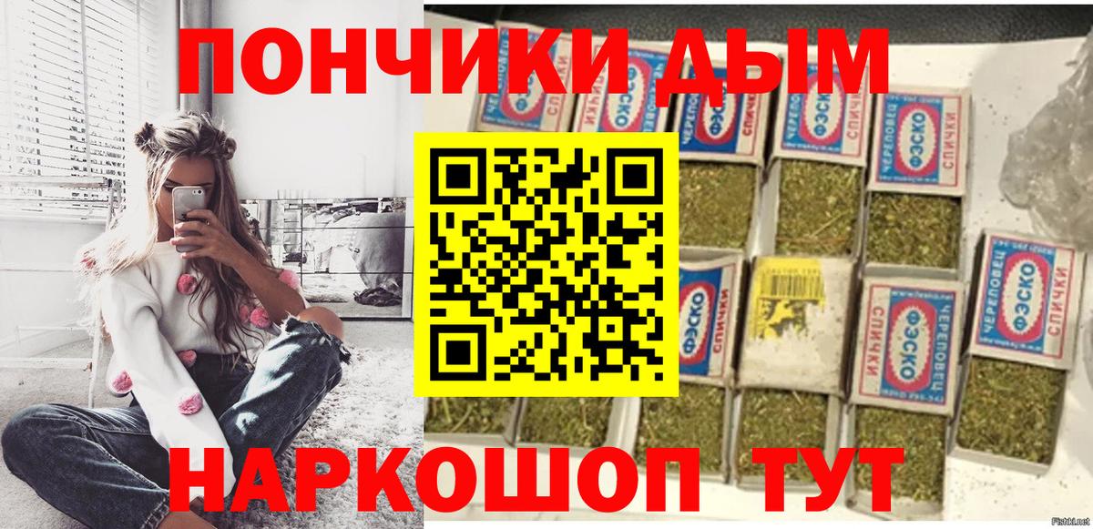 ГАШ  Апрелевка  Марихуана  Марихуана  Меф   Экстази  ГАШИШ  Вход с VPN 