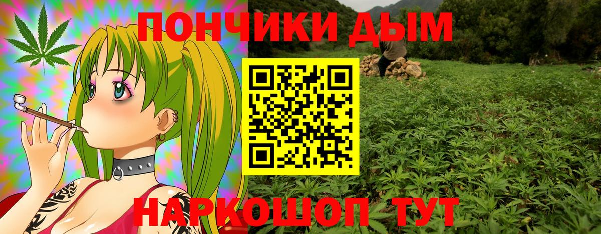 Бошки Шишки THC 21%  Бошки Шишки планчик  Апрелевка  Канабис ГИДРОПОН  Вход с VPN  МАРИХУАНА AK-47 